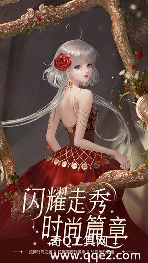 qq炫舞免费最新版下载