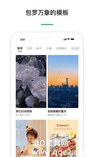 秒剪app安卓版下载最新