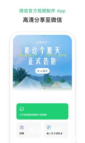 秒剪app安卓版下载安装