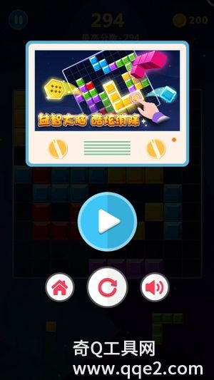 多牛百变方块2023下载