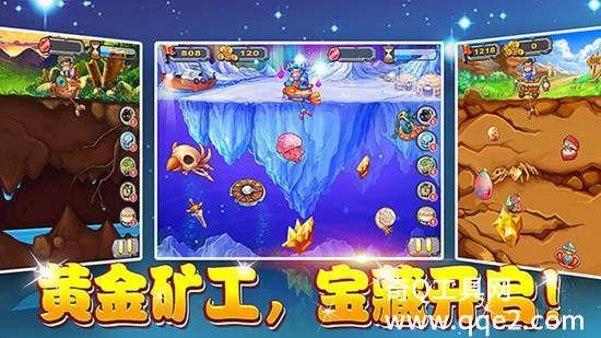 黄金矿工最新版下载