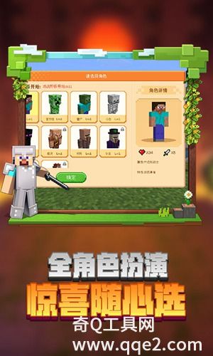 我的世界下载官方2023安装