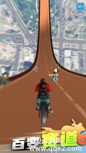 极速摩托V1.0.2下载