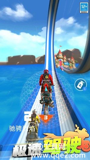 极速摩托V1.0.2下载