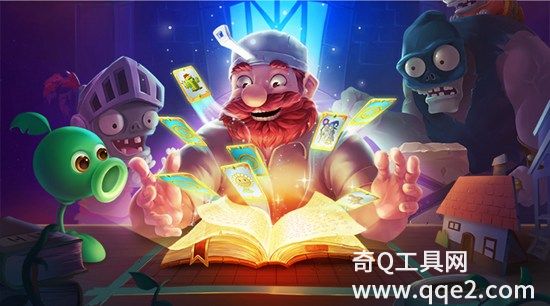 植物大战僵尸2高清版2023下载