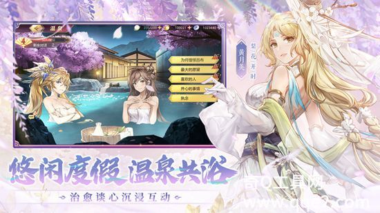 三国志幻想大陆手机版2023下载免费