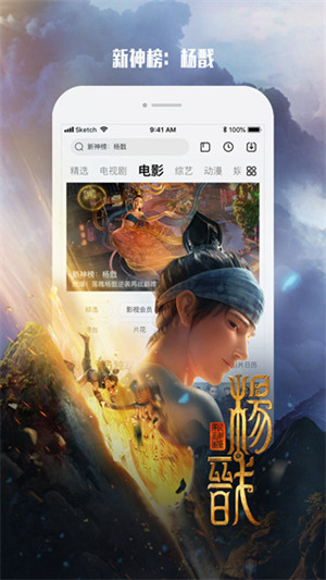 乐视视频安卓版下载官方版
