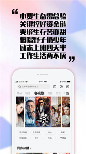 乐视视频安卓版下载官方正版
