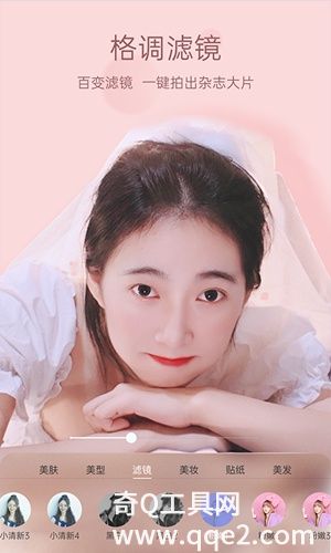 悦颜视频美颜免费下载 v2.3.6安卓版安装