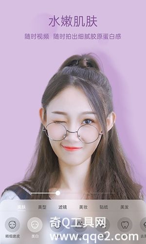 悦颜视频美颜