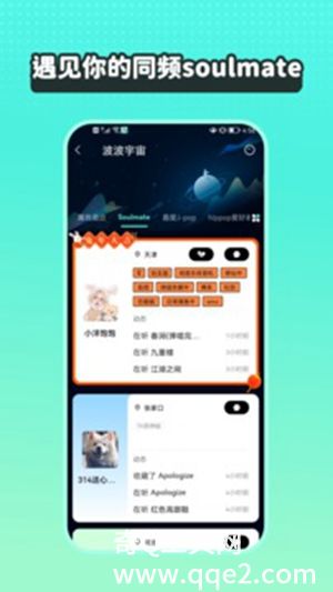 波点音乐app下载免费官方版2023下载