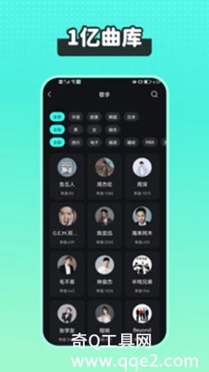 波点音乐app下载免费官方版2023下载安装