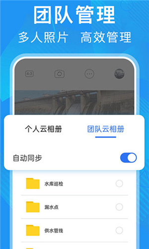 元道经纬相机最新版下载官方正版