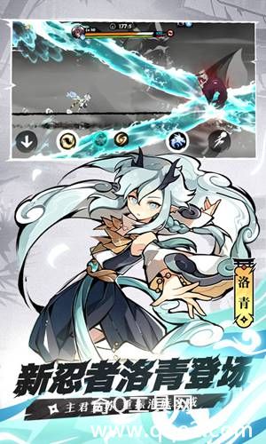 忍者必须死3最新正版下载