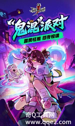 忍者必须死3最新正版下载