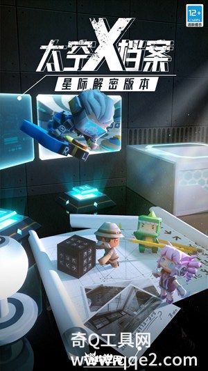 迷你世界2023官方版下载