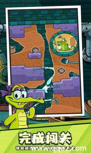 鳄鱼小顽皮爱洗澡2023官方正版下载