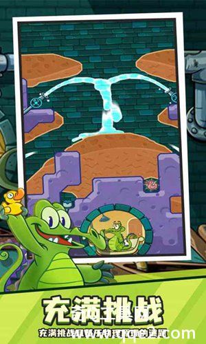 鳄鱼小顽皮爱洗澡2023官方正版下载