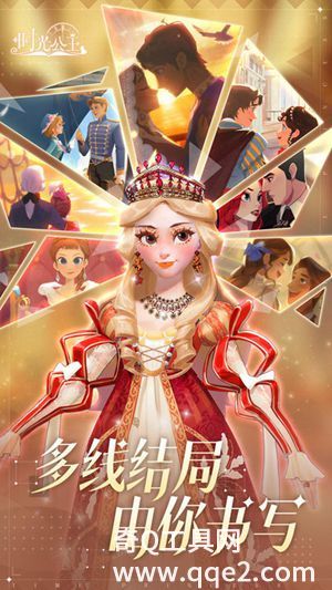 时光公主中文版手游下载免费