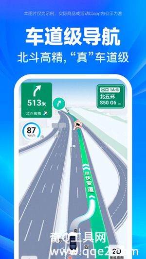 百度地图app最新版下载安装免费