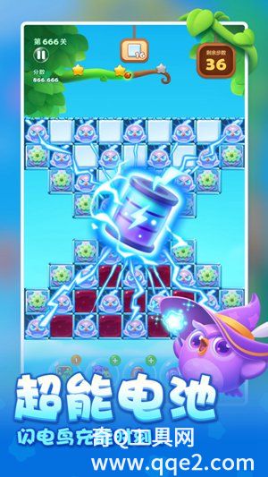 开心消消乐2023最新版下载