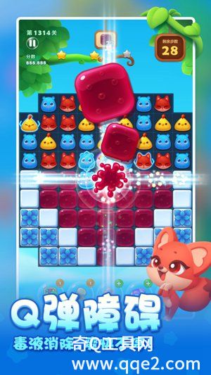 开心消消乐2023最新版下载