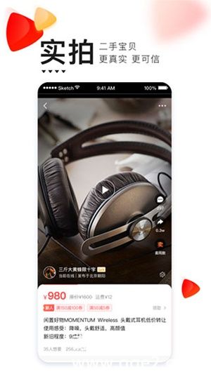 转转二手交易网app下载v10.19.2 安卓