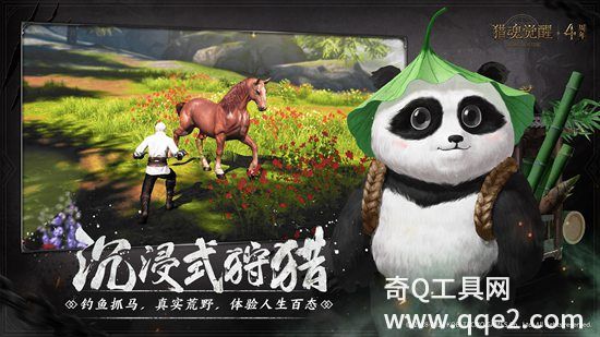 猎魂觉醒正版下载