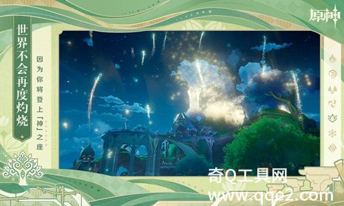 原神2023最新版本免费下载