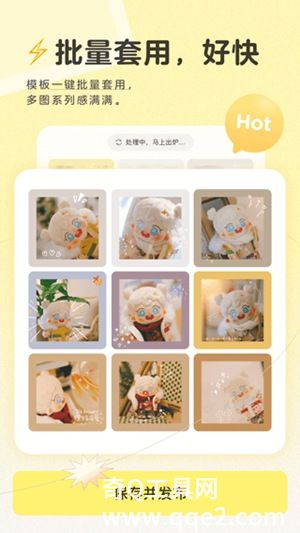 黄油相机APP下载最新版免费