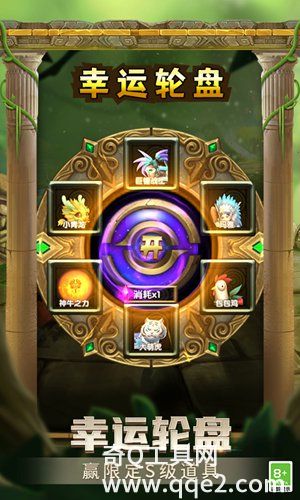 神庙逃亡22023免费版下载