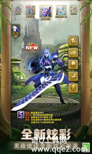 神庙逃亡22023免费版下载
