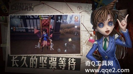 第五人格下载v1.5.87 安卓版安装