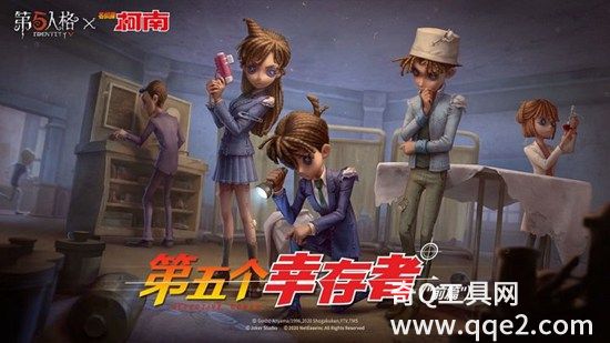 第五人格下载v1.5.87 安卓版