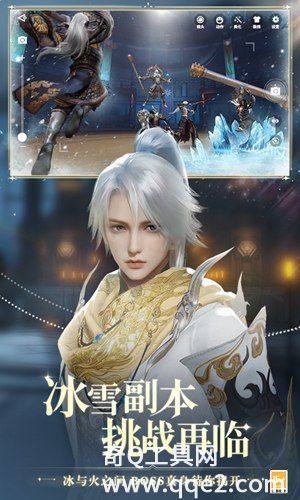 天谕手游最新版下载