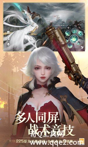 天谕手游最新版下载