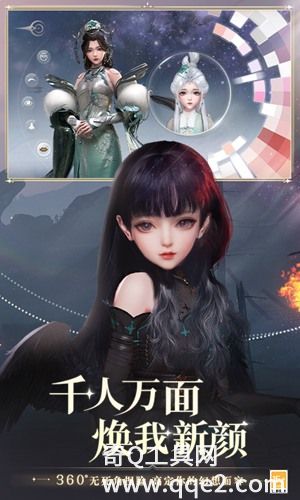 天谕手游最新版下载