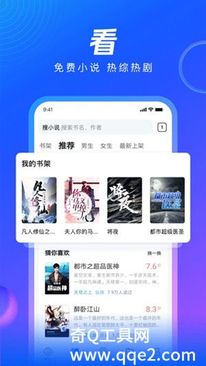 qq浏览器下载安装