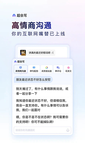 百度输入法app下载最新版