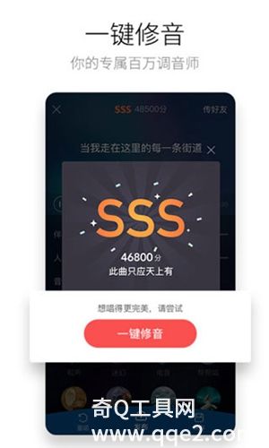 酷狗唱唱app免费下载
