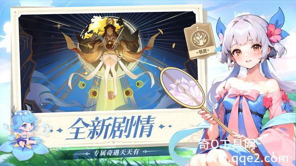 长安幻想-至尊宝登场最新版