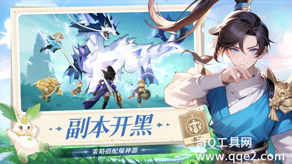 长安幻想-至尊宝登场最新版