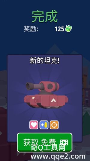 坦克兵王最新版下载