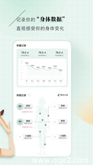 初练瑜伽app