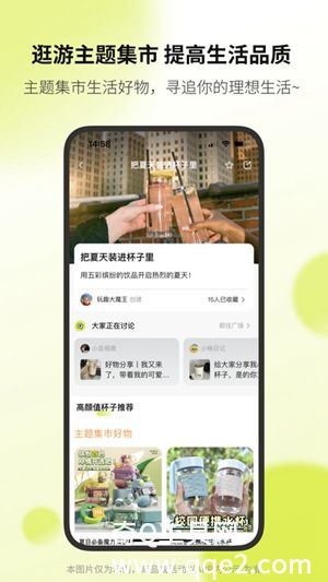 向上官方版下载