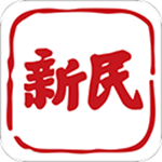 新民App