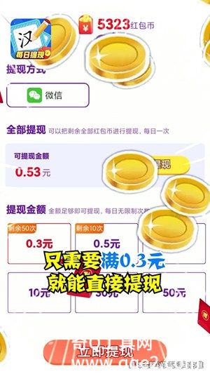 汉字大赢家游戏下载安装免费