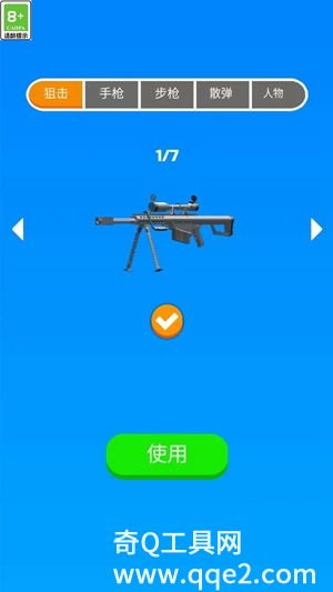 小小特种兵最新版下载