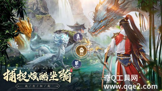 九灵神域-魔刃斩神修仙侠手游下载