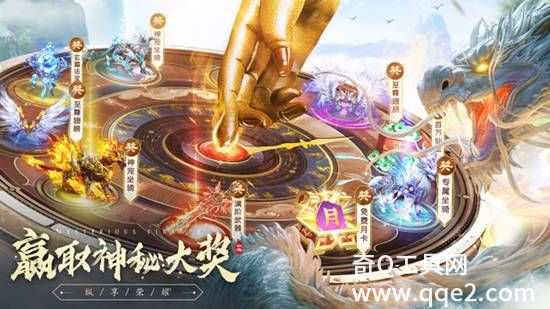 九灵神域-魔刃斩神修仙侠手游下载